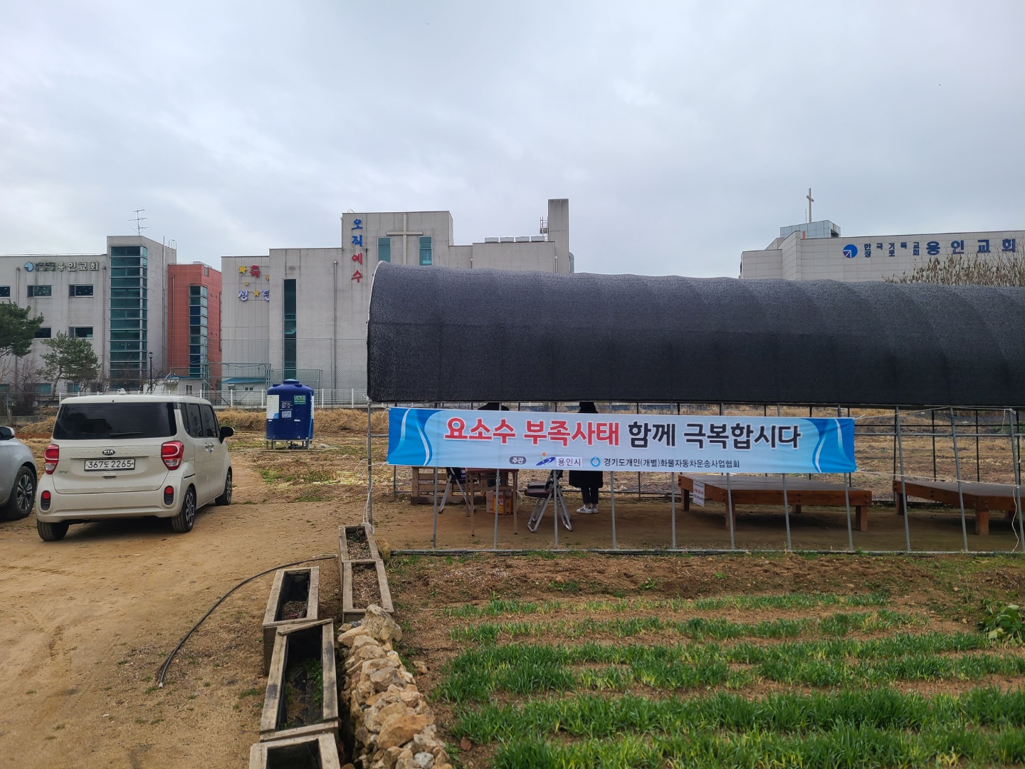 용인1.jpg
