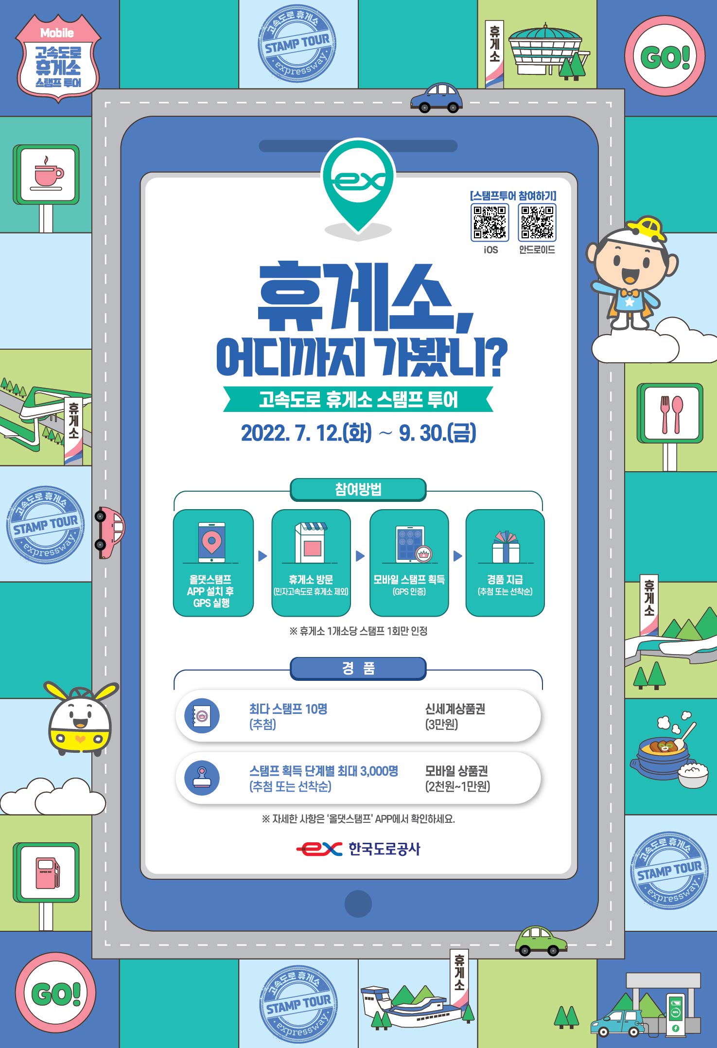 포스터.jpg
