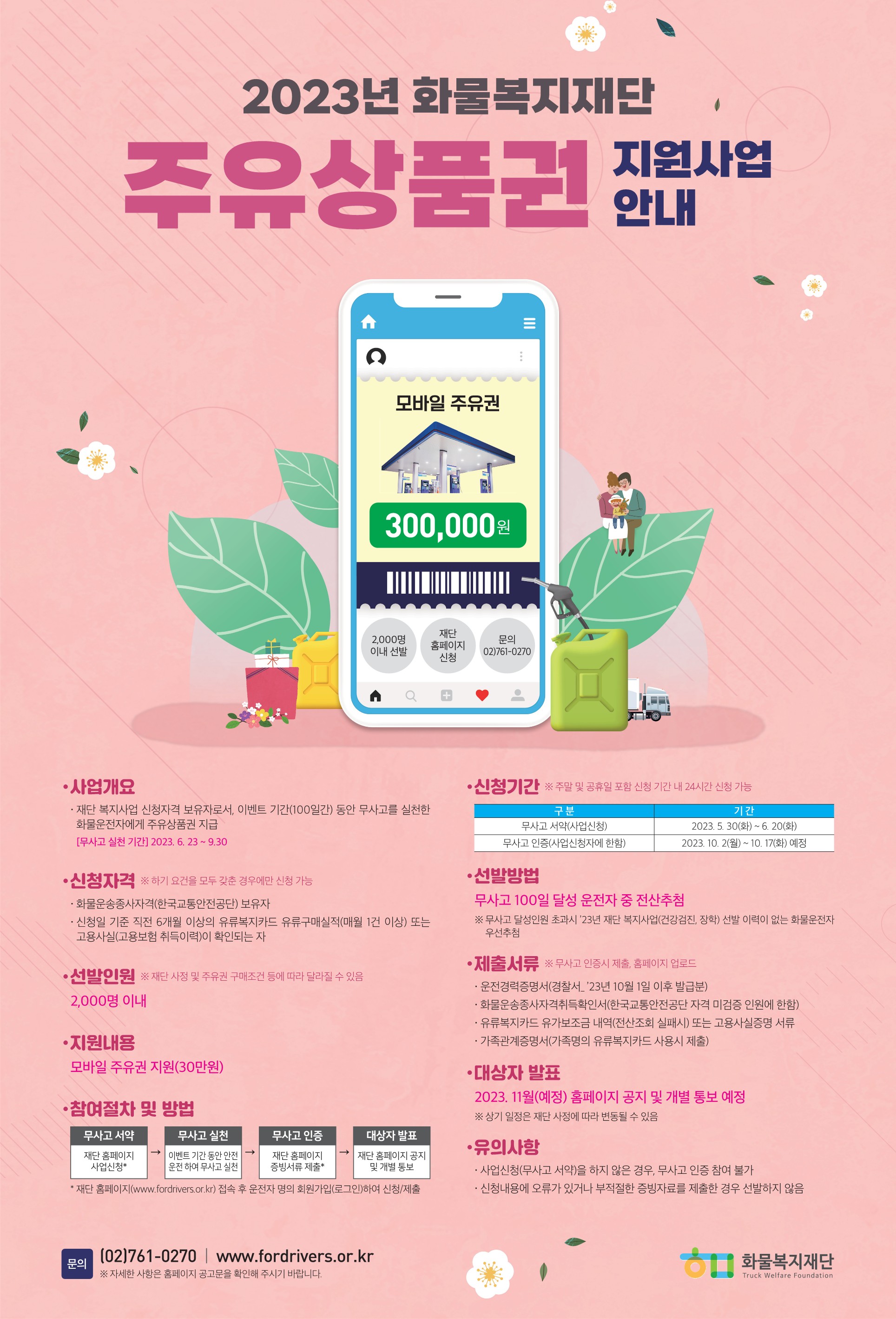 3.포스터_1.jpg