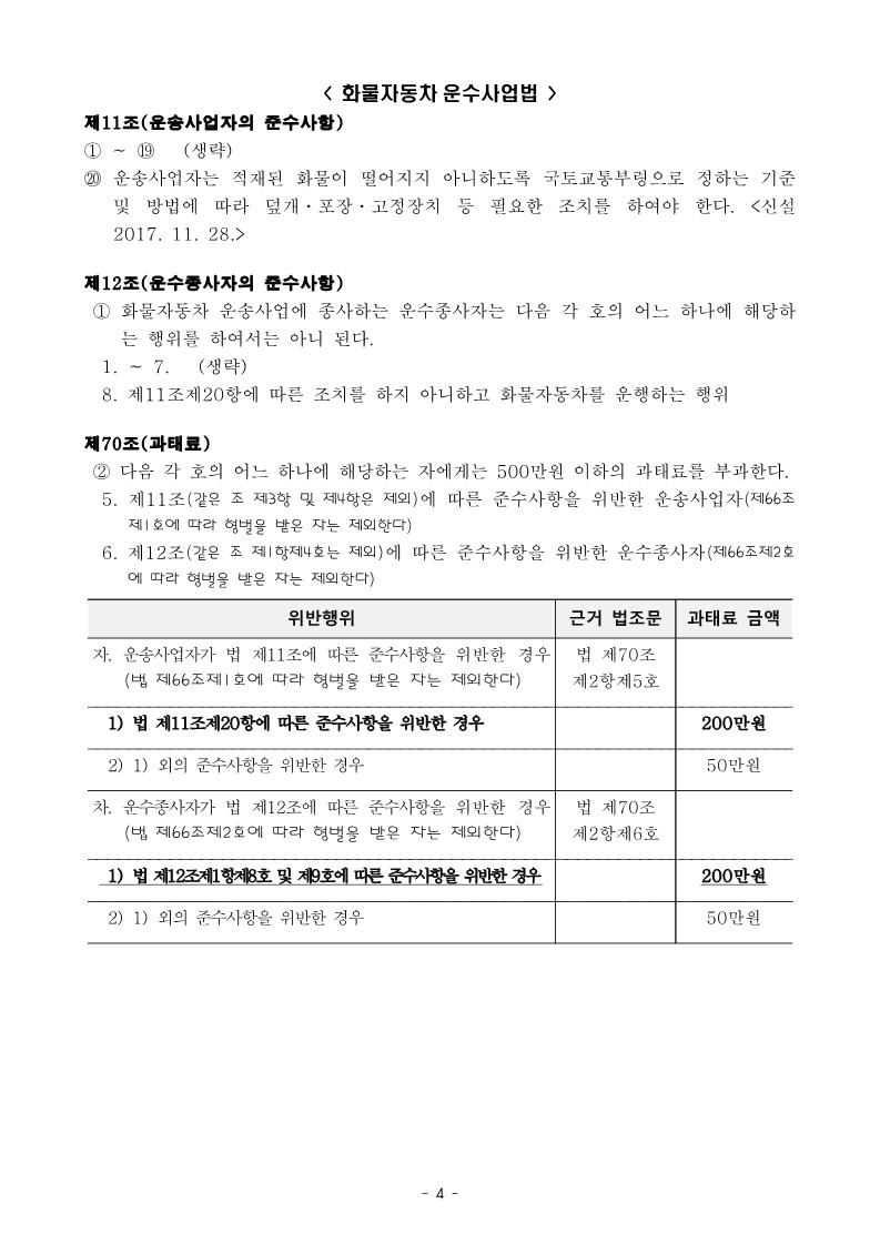 220804 간담회 회의자료_4.jpg