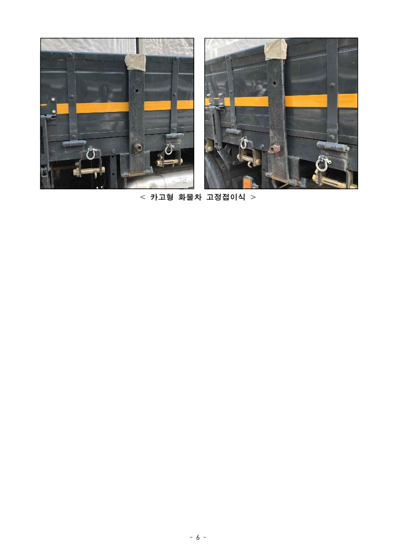 220804 간담회 회의자료_6.jpg