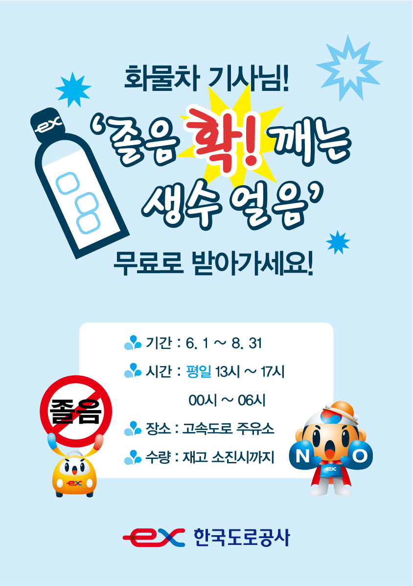 KakaoTalk_20210614_103840293_01.jpg