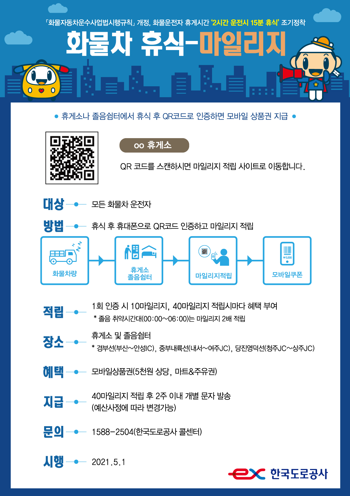 KakaoTalk_20210614_103840293.jpg