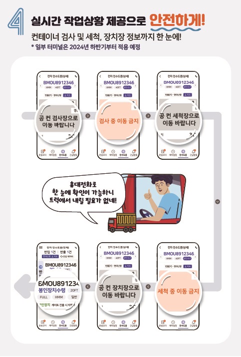 올컨e 소개자료_4.jpg