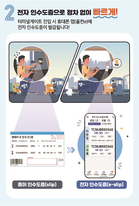 올컨e 소개자료_2.jpg