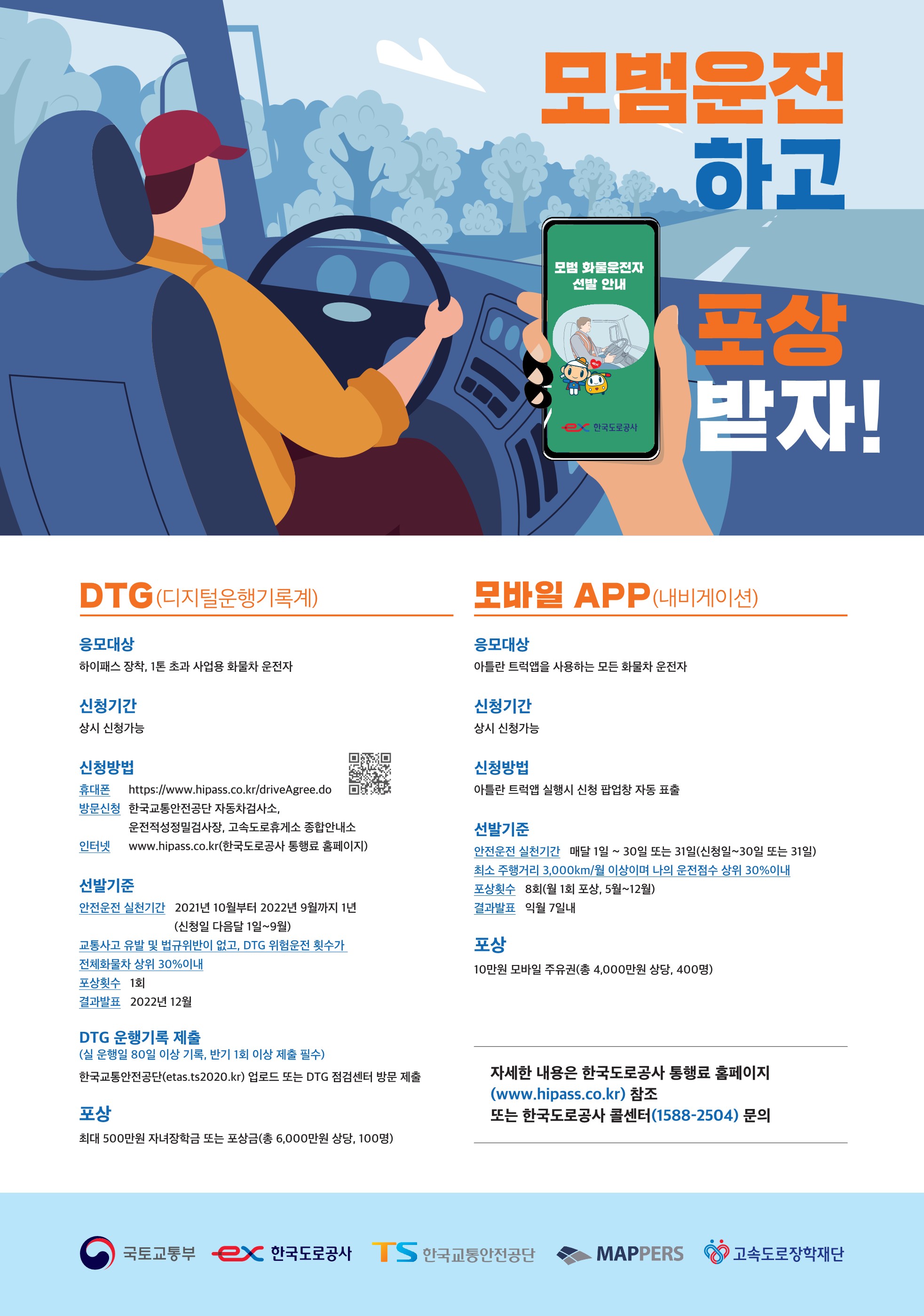 포스터_1.jpg