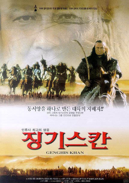 징기스칸.jpg