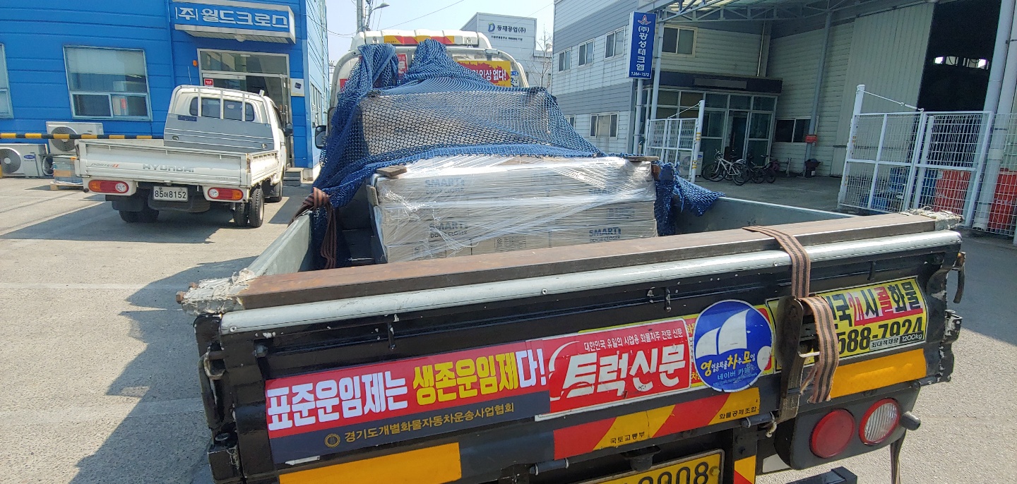 KakaoTalk_20200318_111249967.jpg