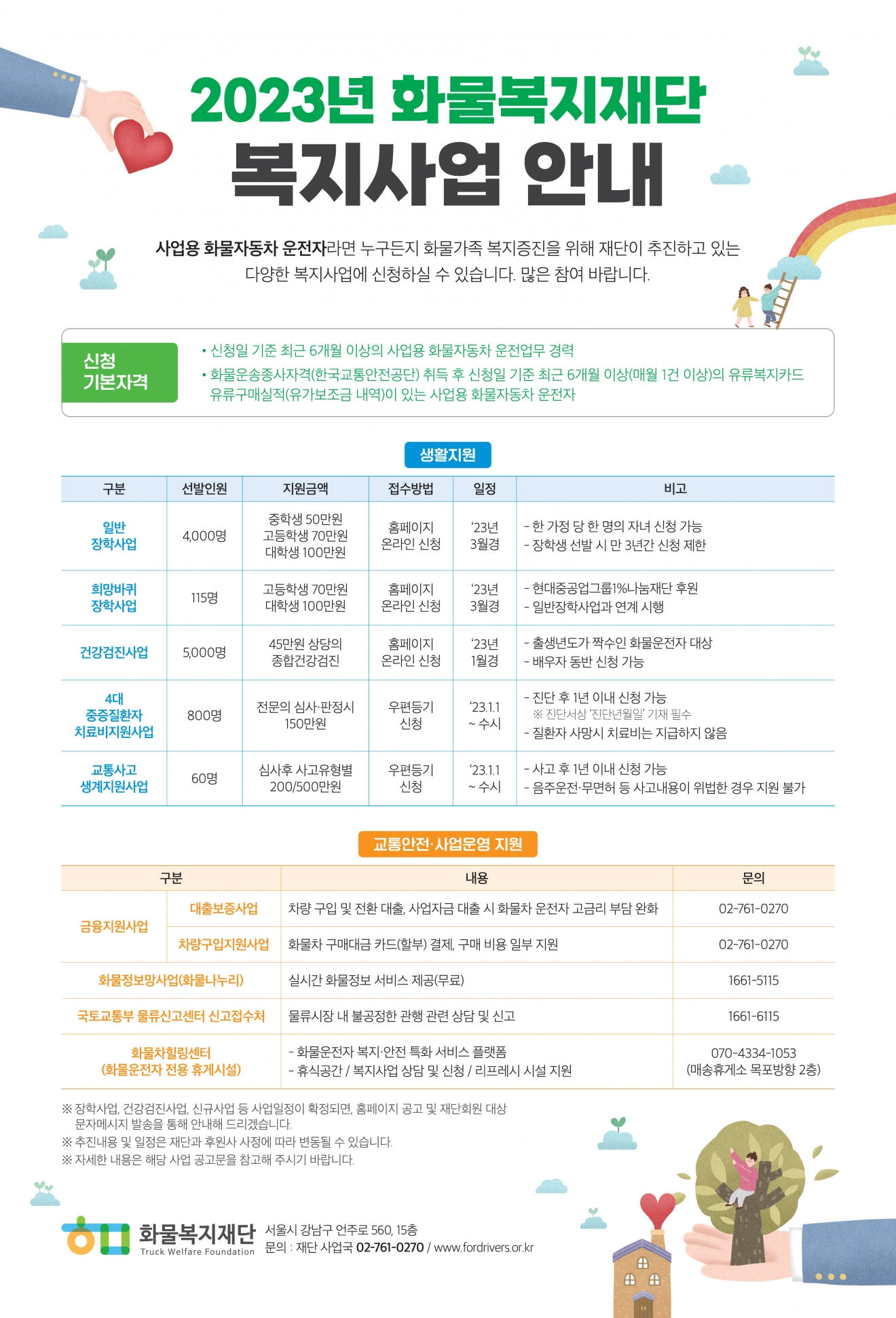 thumb-34d627aaae8a16e0b9ce3ee7b70b6bd9_1672725801_6925_1320x1941.jpg