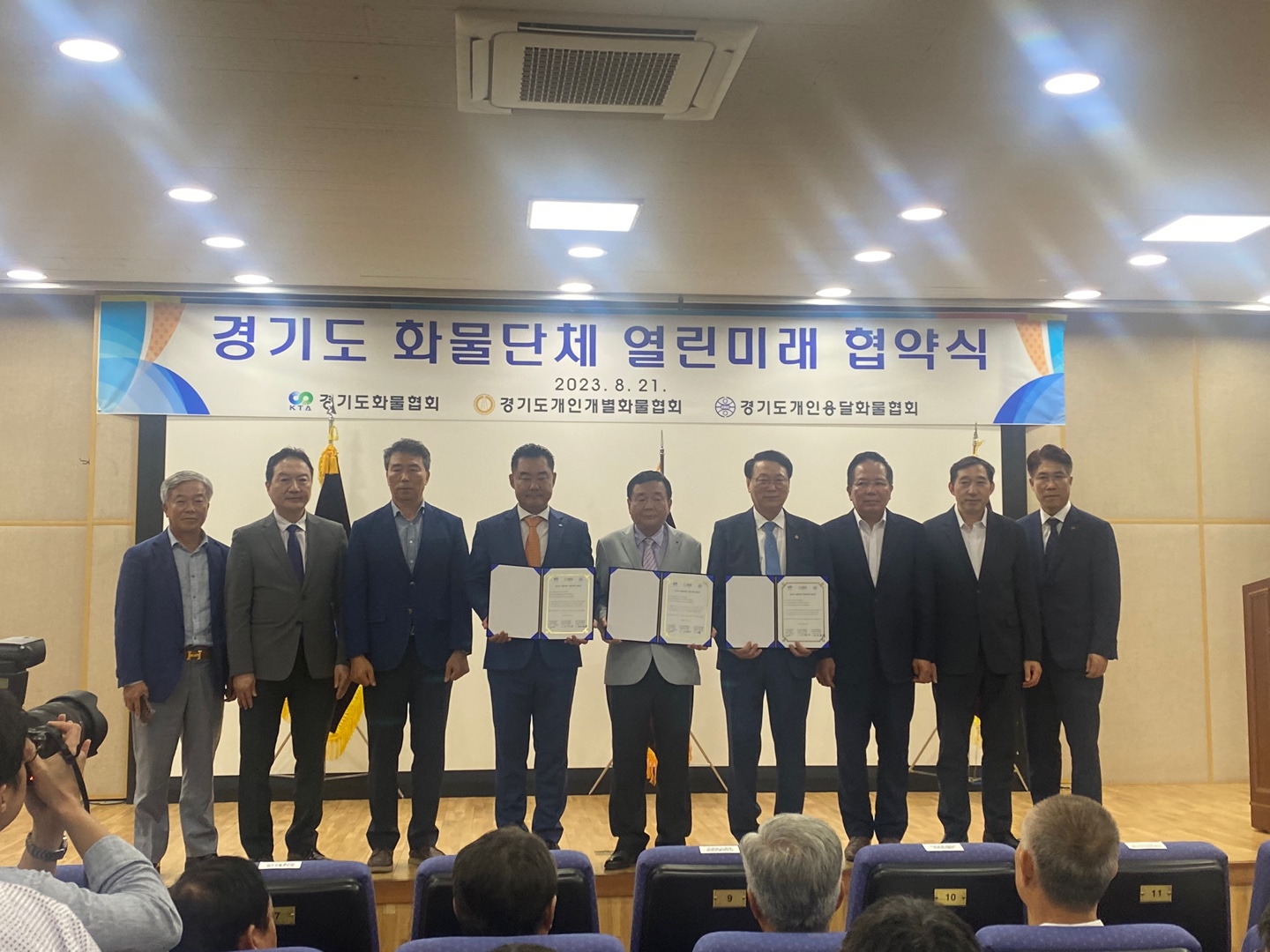 KakaoTalk_20230824_090423327_06.jpg