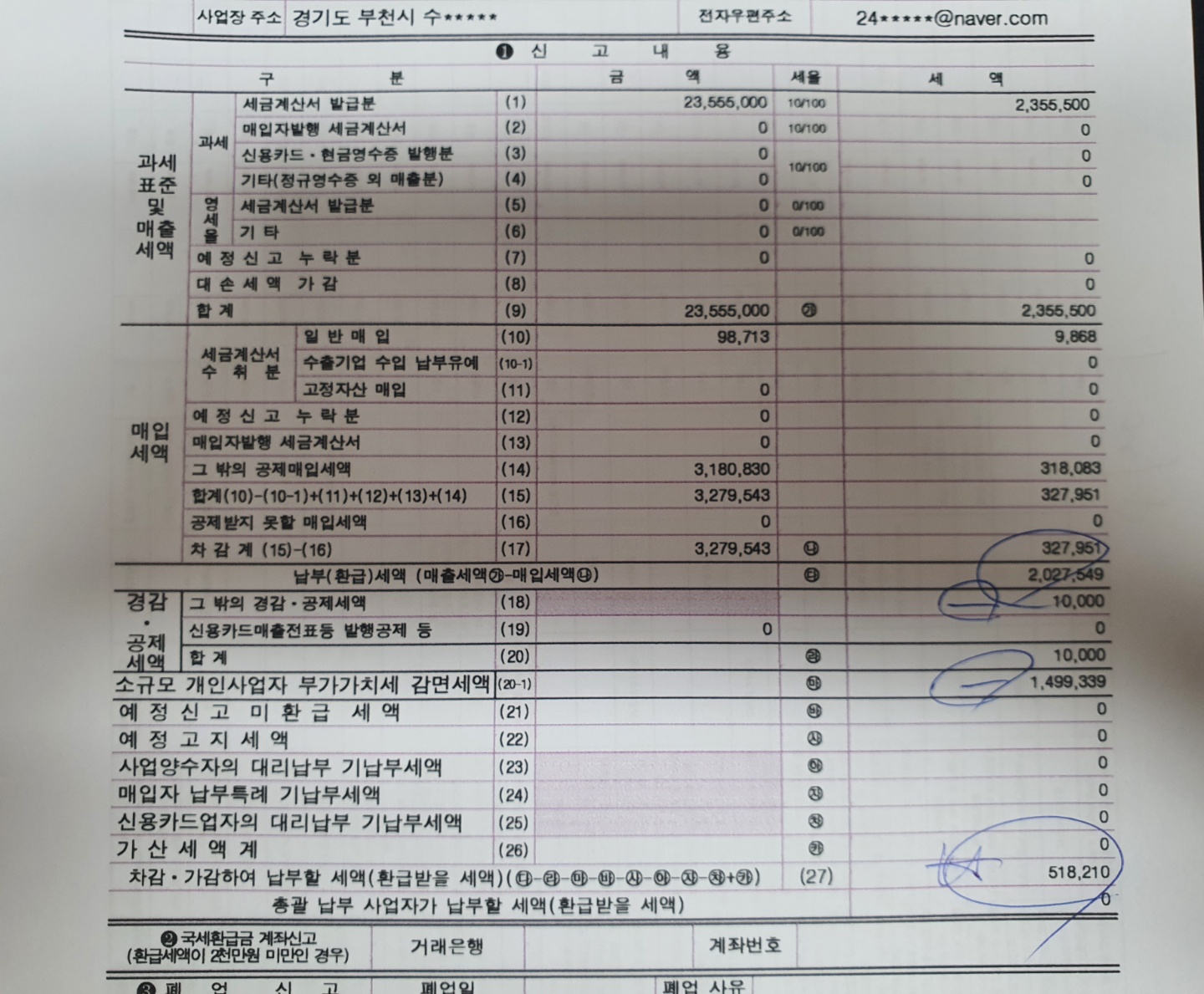 KakaoTalk_20210115_151108036.jpg