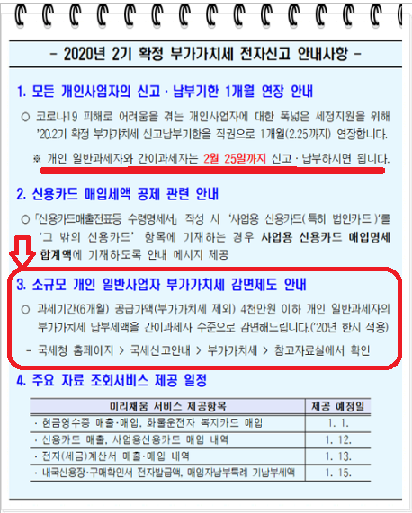 KakaoTalk_20210115_104815478.png