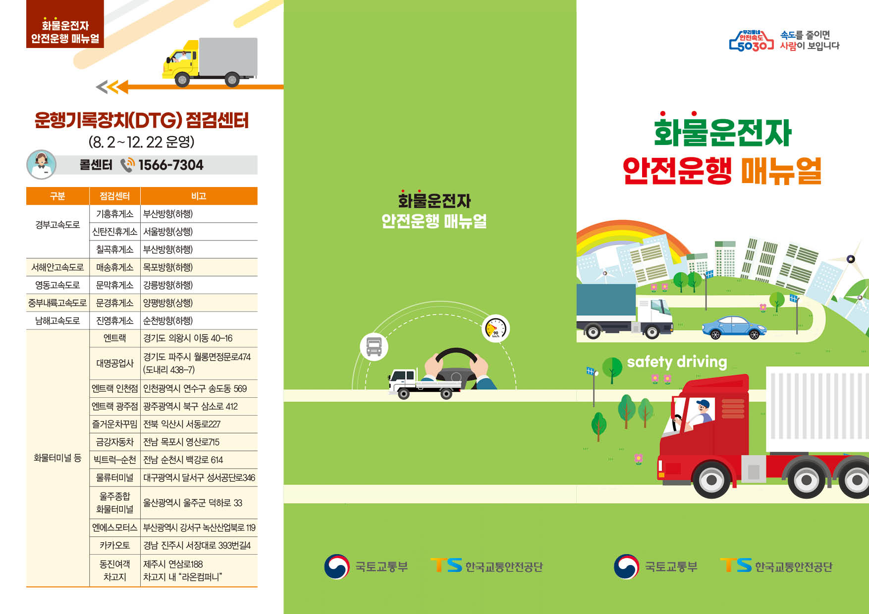 KakaoTalk_20211019_101705822.jpg