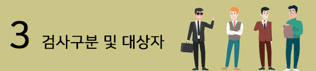 한국교통안전공단_08.jpg