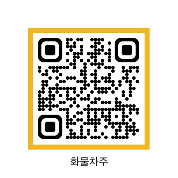 2026 화물차주.jpg