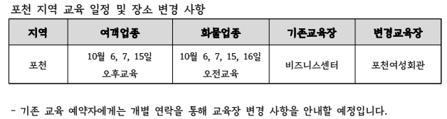스크린샷 2026-08-24 171931.png