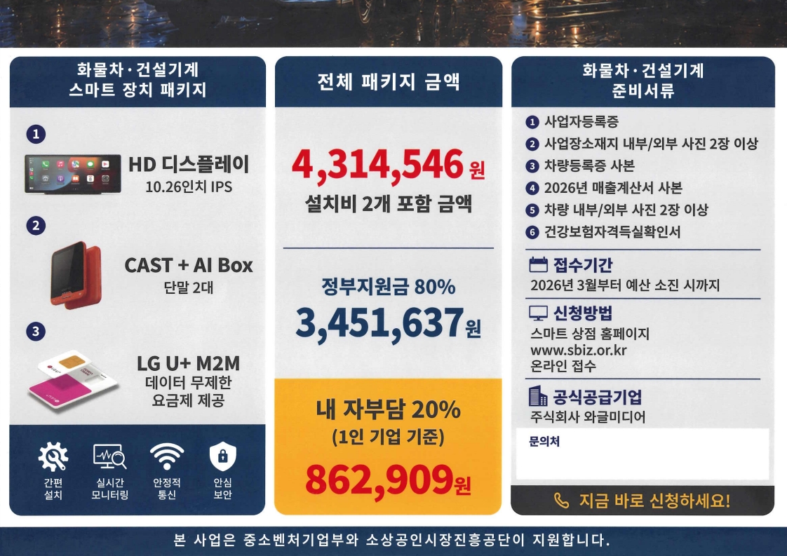 화물차0_1.jpg