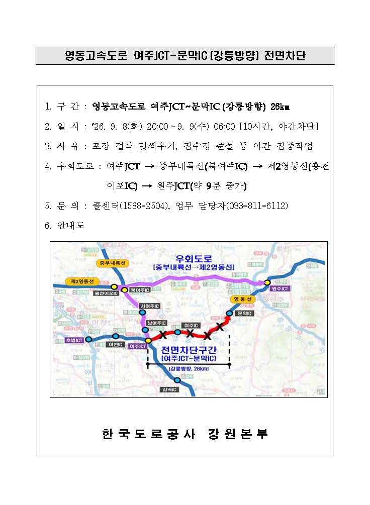 KakaoTalk_20260825_130923600.jpg