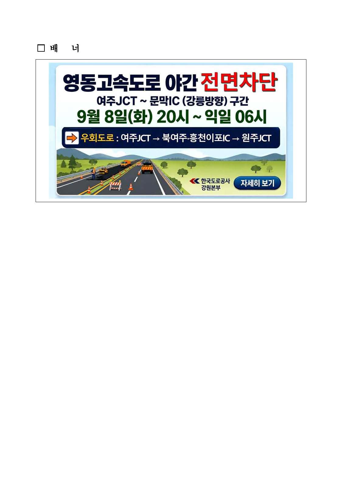 KakaoTalk_20260825_130923600_01.jpg