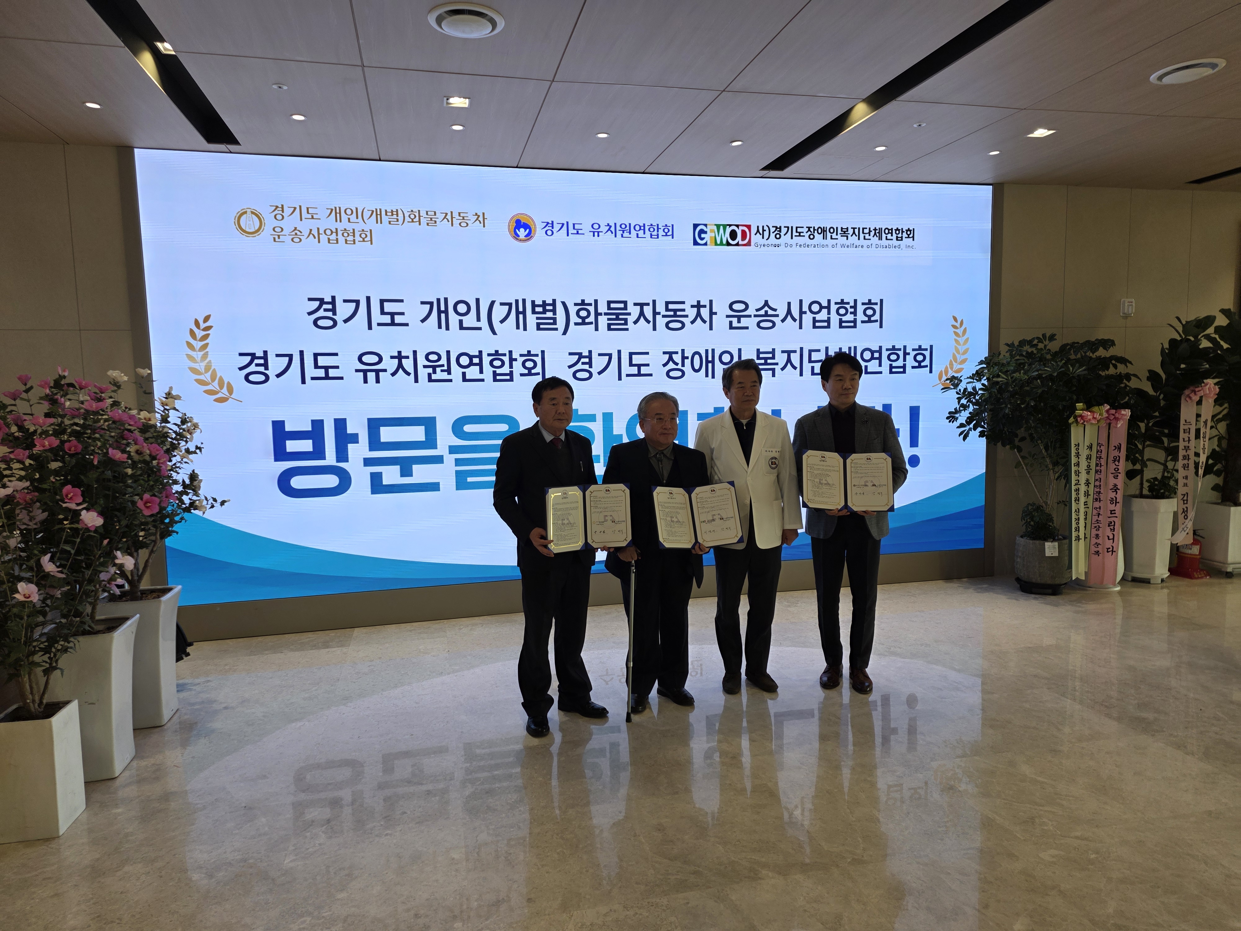 수원 덕산병원 MOU 2.jpg