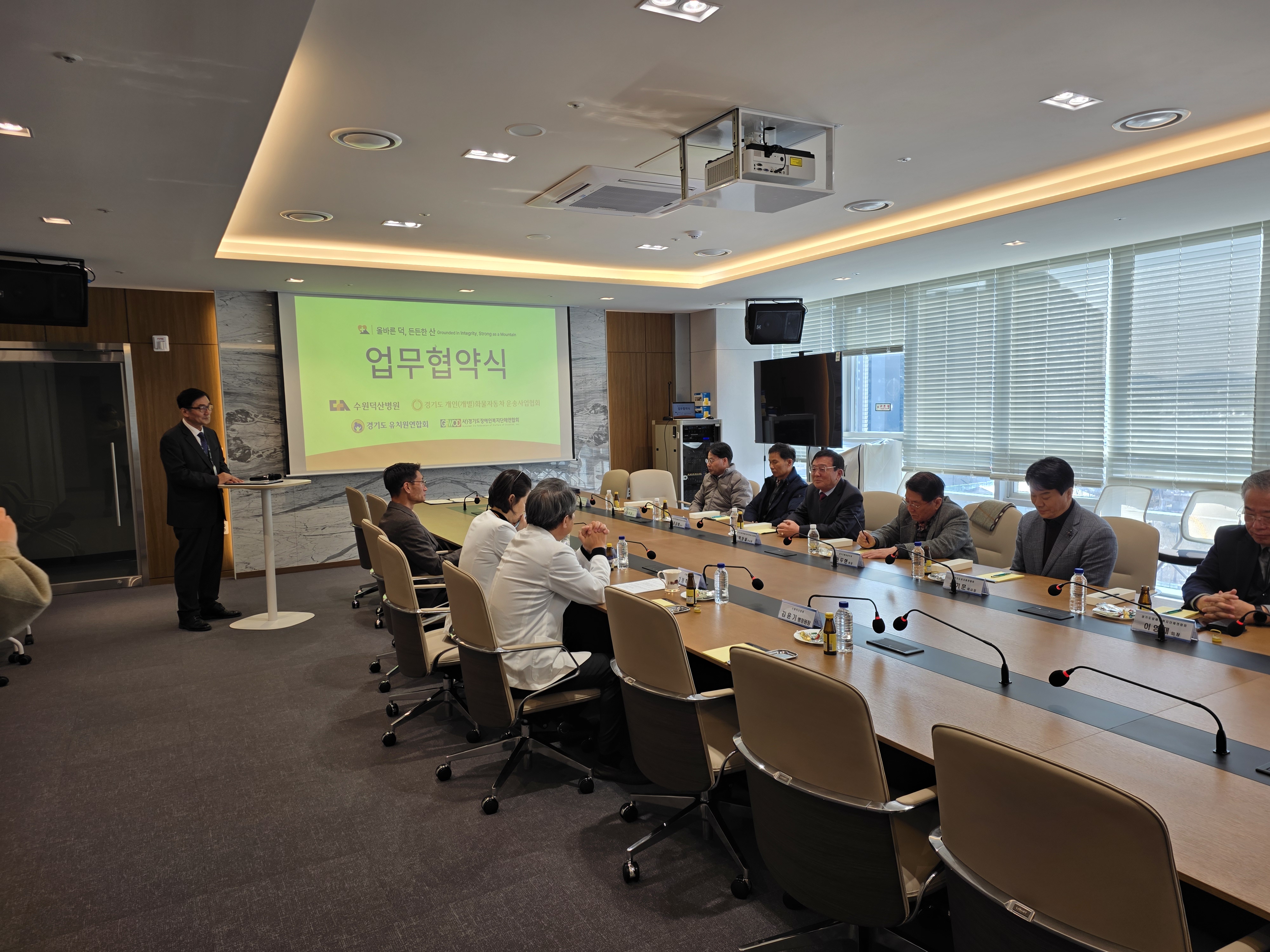 수원 덕산병원 MOU 4.jpg