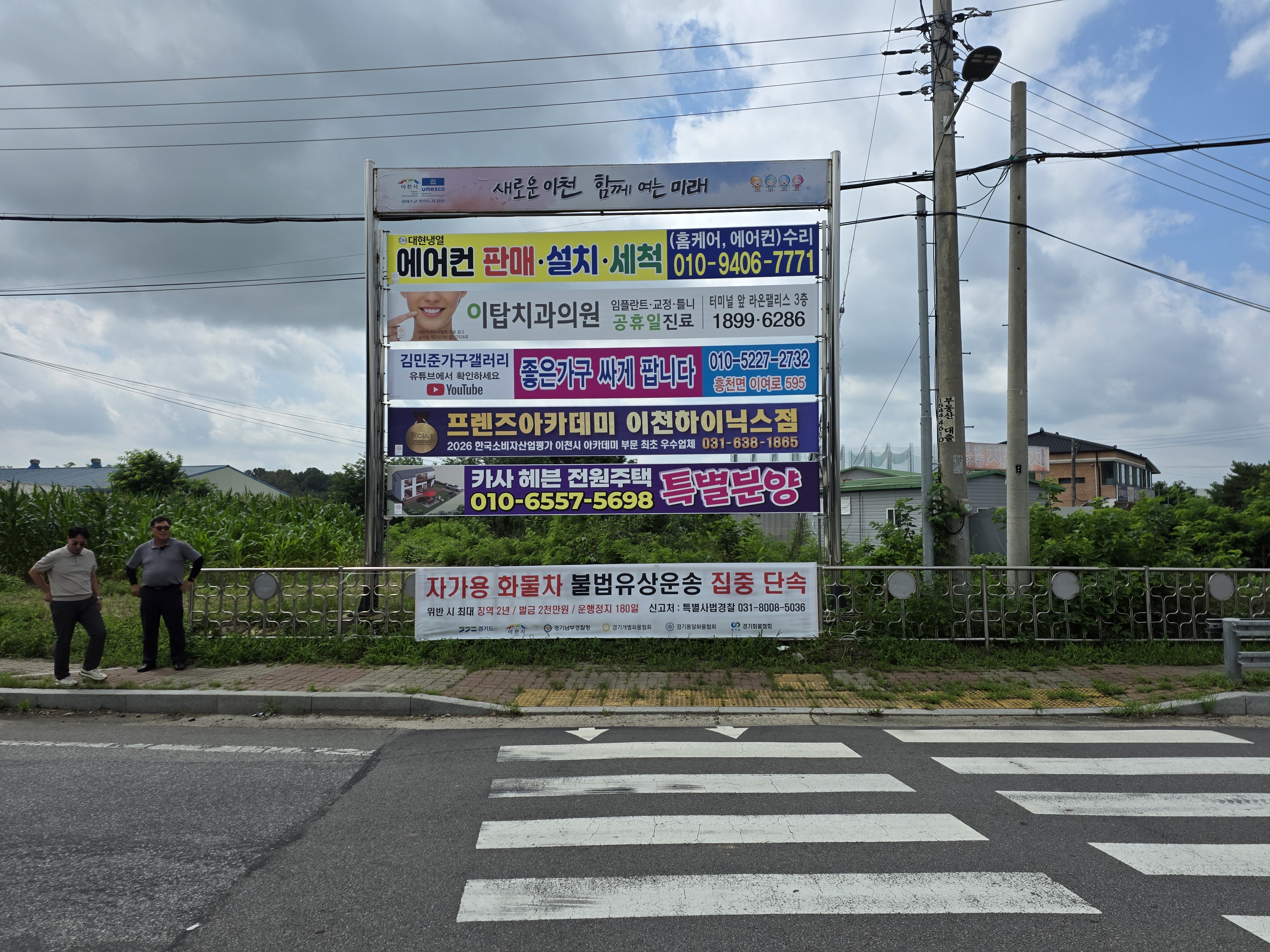 KakaoTalk_20260724_144903328.jpg